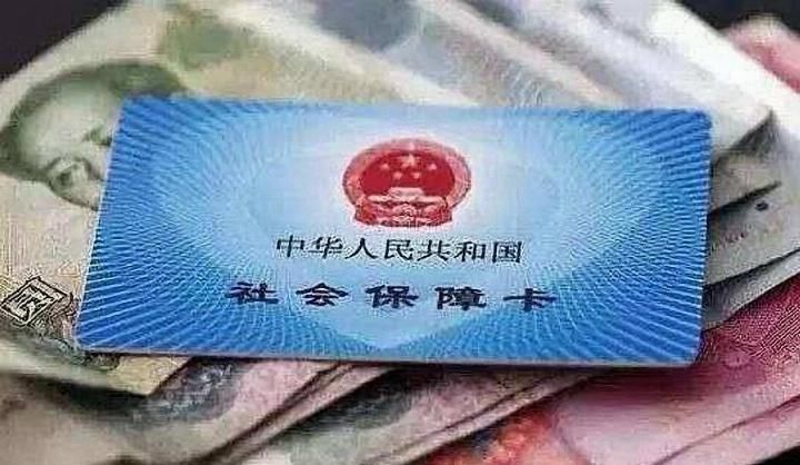 养老金新调整, 人均增加213元? 转告亲朋