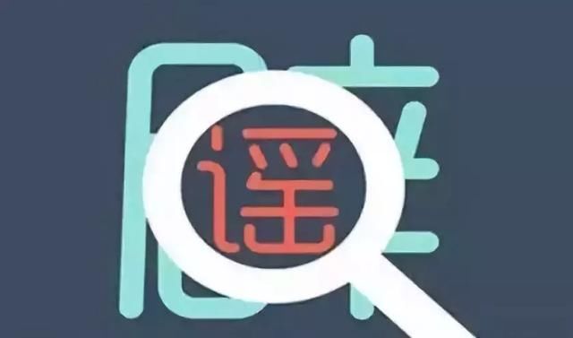 哈尔滨市第一医院3人感染SK5病毒死亡?!真相来了!