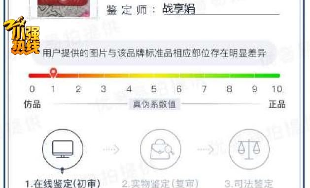  「奢侈」女子网上买了个奢侈品牌包包，收到以后有点闹心了...