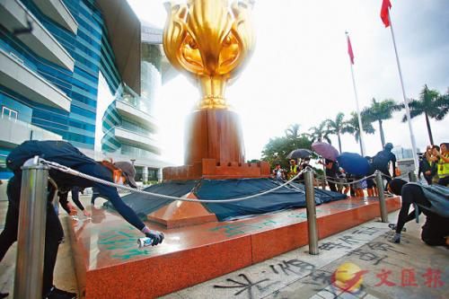 喷黑字贴标语 香港金紫荆塑像再遭劫