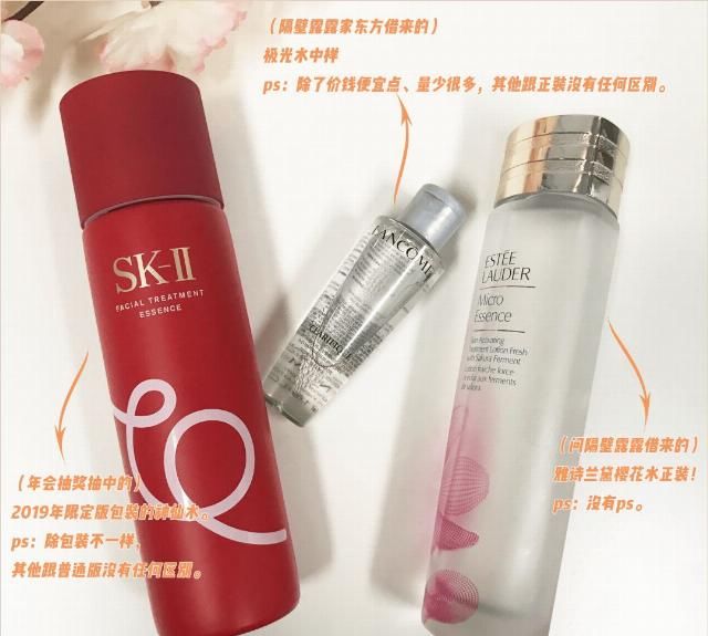 『竟然』大牌网红精华水实测!最好用的竟然不是神仙水?!