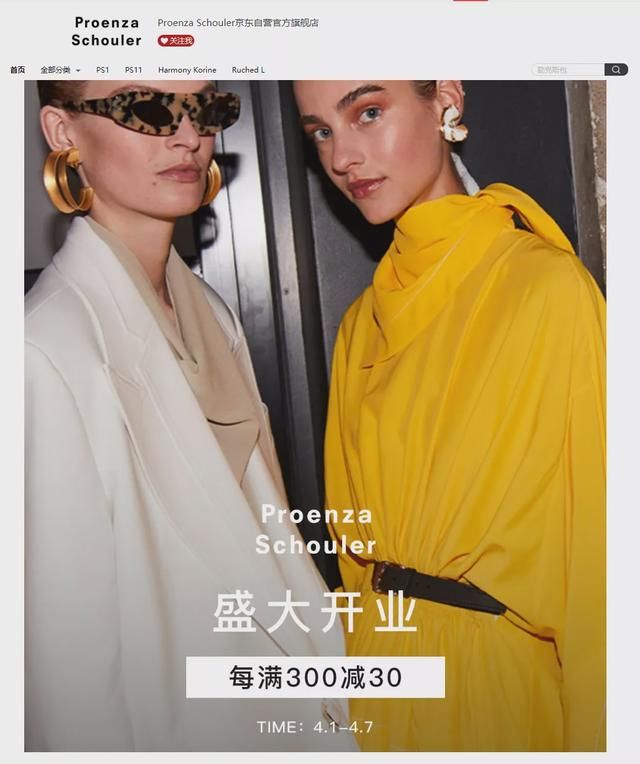  『杭州大厦』是时候，断了代购的念想了。