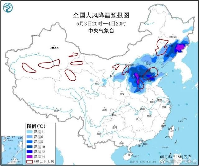  「迎大」气温坐上过山车！河北迎大范围降水 小心强对流天气