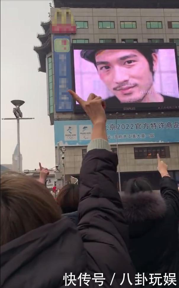 高以翔北京王府井