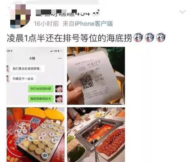 国庆 景区爆满，女游客大喊：我后悔啦，不想出来玩啦，我想回家