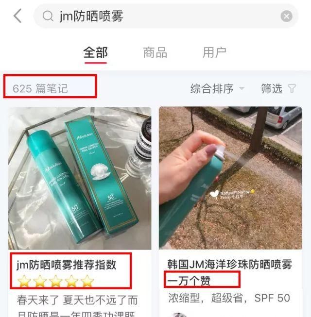 古力娜扎带火的娜丽丝要停产了?这款防晒喷雾明明更好用!