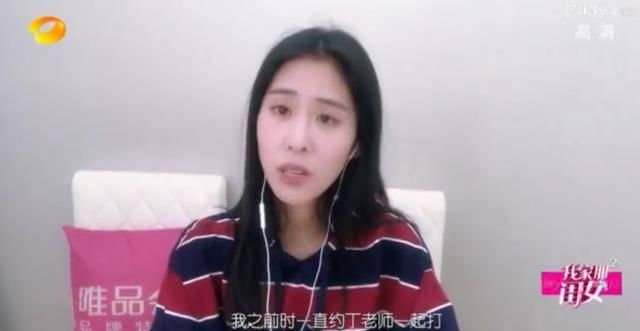  『丁俊晖』张碧晨自爆经常约丁俊晖打球，但每次都放他鸽子，网友：胆子真大