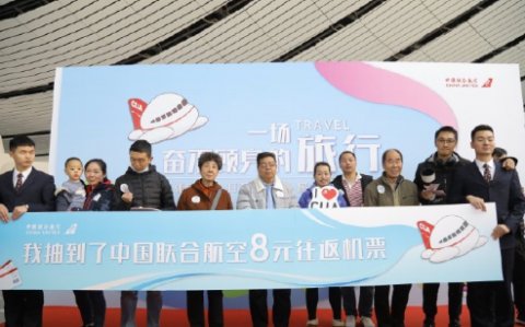 中国联航航班从北京大兴经停襄阳前往佛山