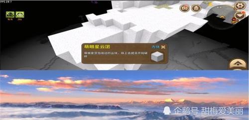 迷你世界萌新从没见过的四种自然奇观，最后一种也只有大神见过