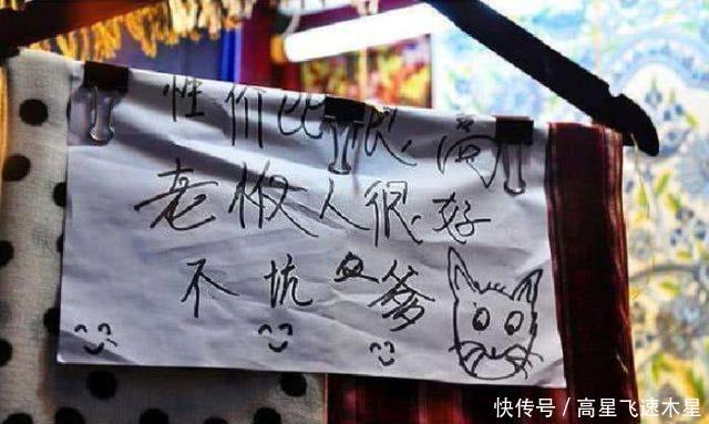 尼泊尔贴出“中文标语”，让中国游客增加两成，驴友倍感亲切！