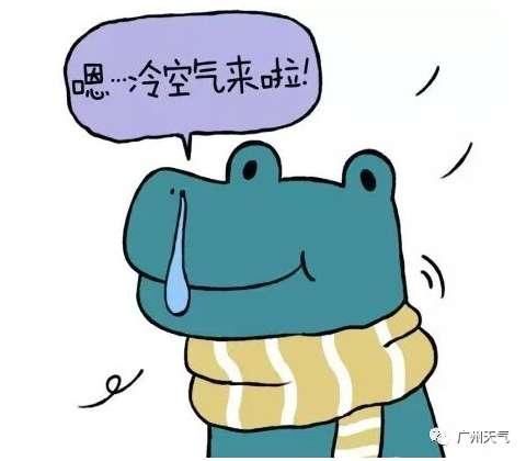  『中午』强对流天气广东一日游！今天中午冷空气携雨而来