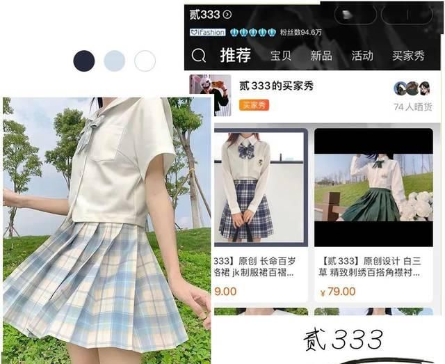 设计:T恤+初恋裤,衬衫+半裙…40套夏季减龄穿搭模板来了!!!