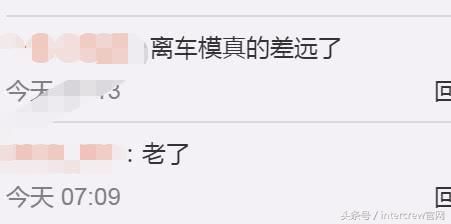 安以轩参加活动化身汽车模特,真的老了,网友:离车模真的差远了