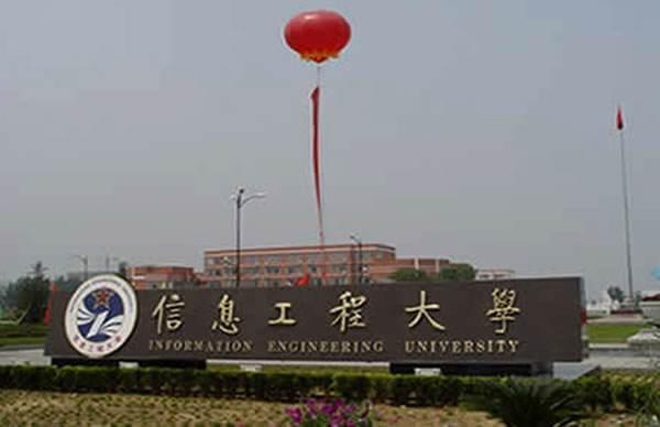  「考上」最难考的中国四所军校，考上了就是铁饭碗，普通人不敢