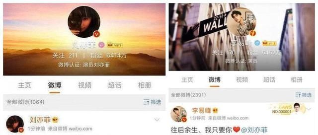 李易峰参加火箭军婚礼