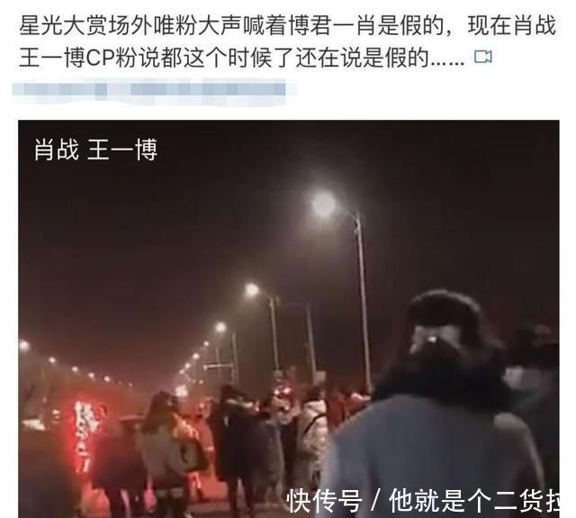 王一博同公司艺人