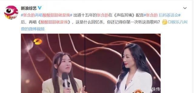  #最真实的自#她们用了多少年，洗掉了少女偶像的标签