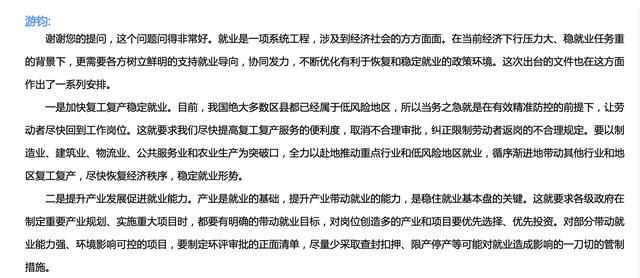  灵活@人社部：对参加企业养老保险的灵活就业人员，要取消省内城乡户籍限制