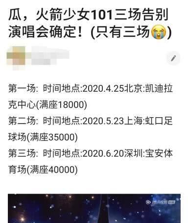 北京哪里有火箭