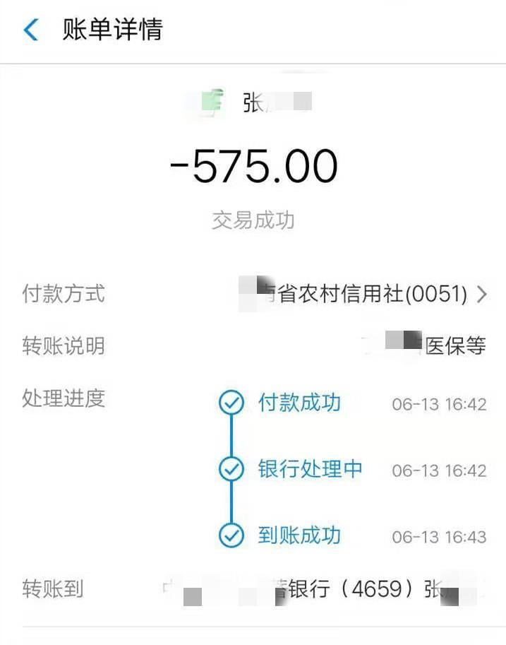  「补贴」乡村教师增加补贴,工资是否破万,听乡村教师给你掰着指