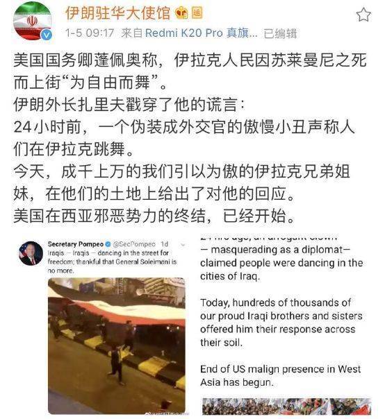 美国伊朗15号新消息