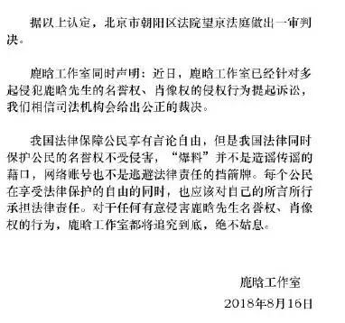 鹿晗整过容，张馨予坐台，澄清也没用了？