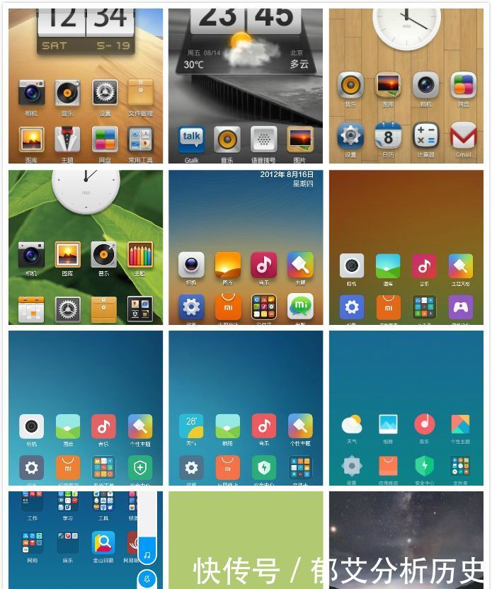 『升级』MIUI12即将发布,首批升级清单却中没有了小米6的身影