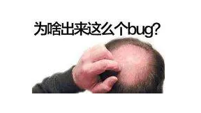 『脱发』一身行头四万的程序员,钱都花哪儿了?