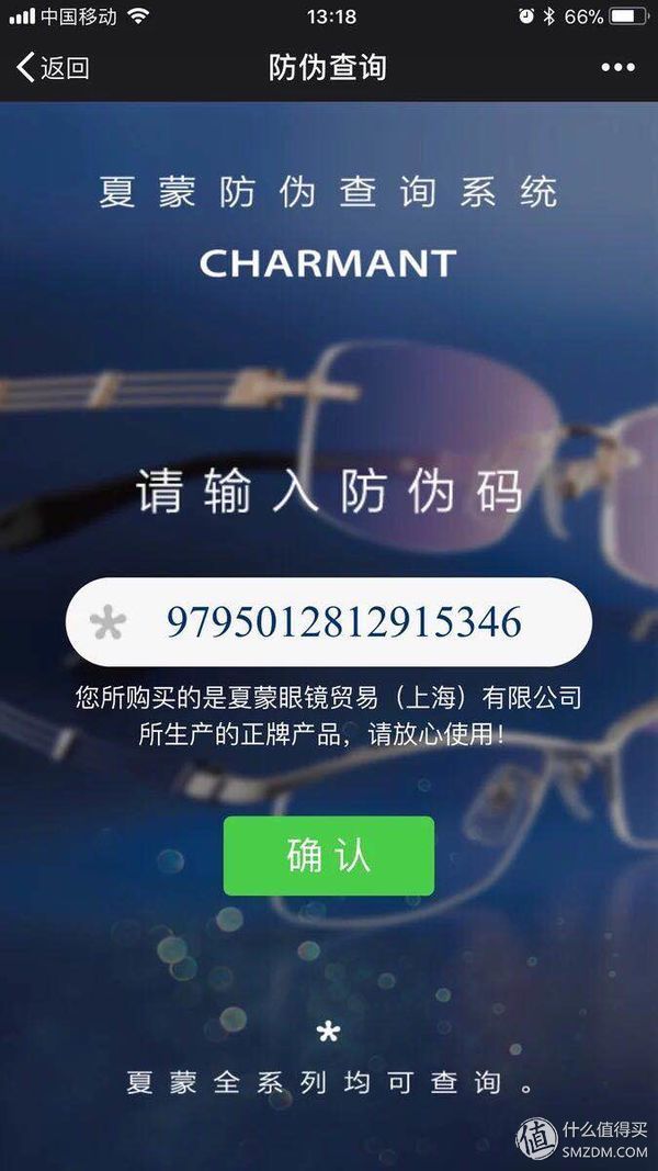 林德伯格+蔡司驾驶型变色镜片，夏蒙Z钛+蔡司新清锐 开箱