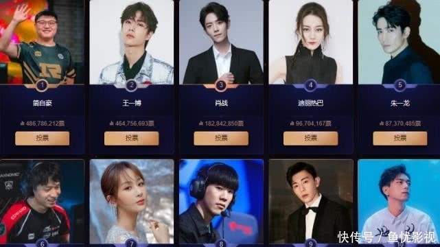 微博之夜官方道歉