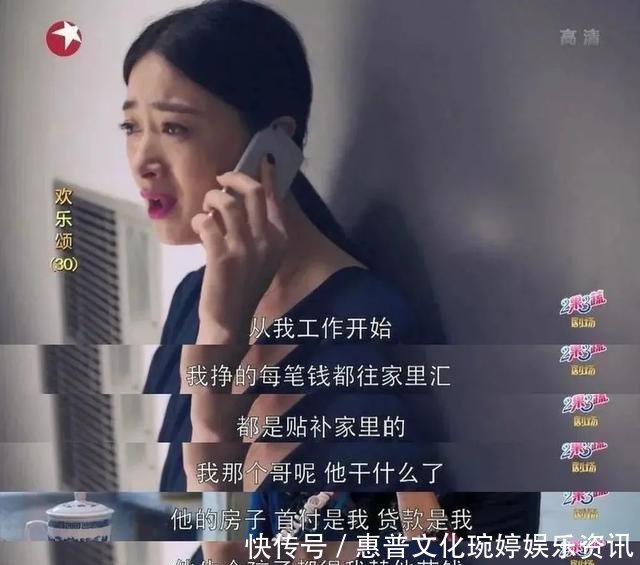  樊胜美■话题圈的“顶流女子天团”来了