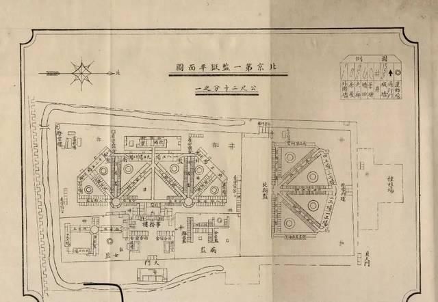 监狱法全文