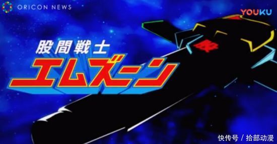 日本药企推出辣眼睛痒药膏动画广告!网友:笑