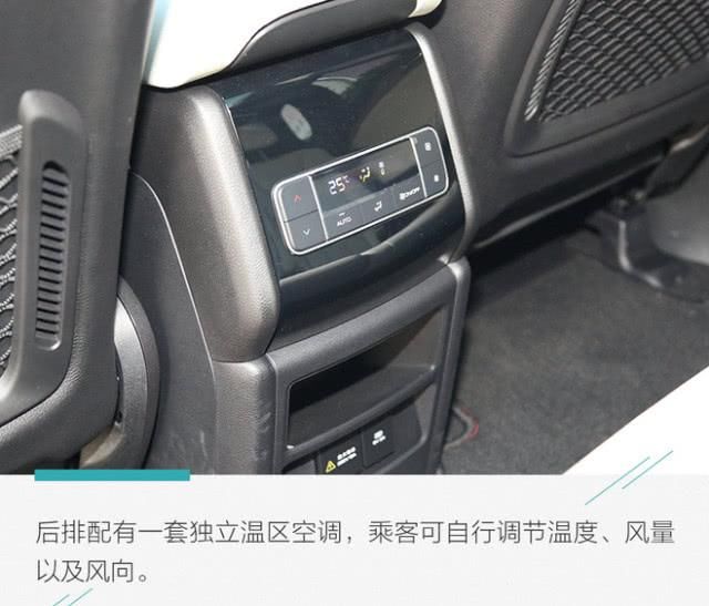  更好：这次我要拿出更好的实力回馈你 测试腾势X PHEV