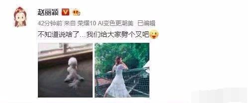 卓伟爆料：赵丽颖怀孕确有其事 男友是他基本实锤，网友要失望了