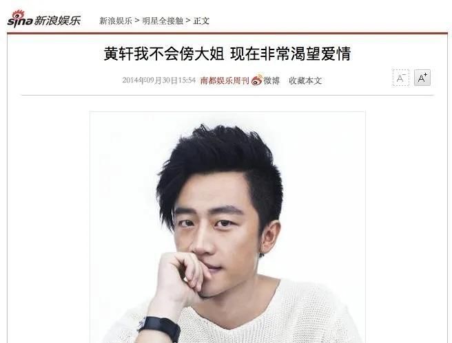  #蒋雯丽#什么资源都砸不红的黄轩，到底有什么魔力？