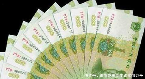  #纸币#一元纸币正逐渐消失, 现在才知道国家的用心良苦