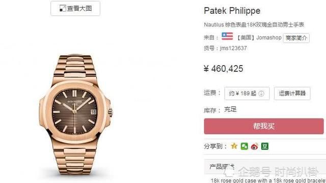 袁咏仪戴46万块的表却素颜出镜似路人，网友：土豪都这么低调？