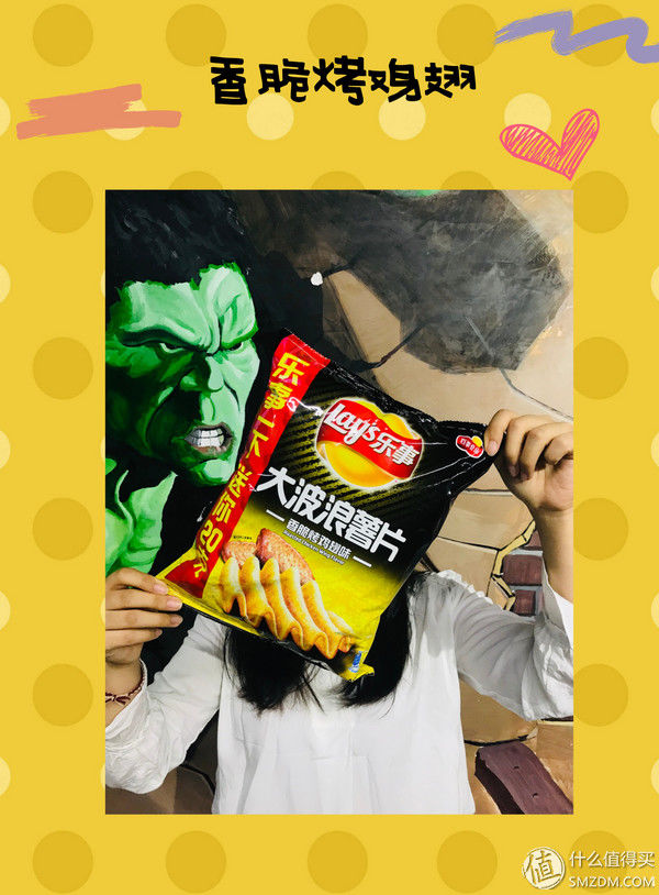 零食 篇一:吃了30种不同口味的乐事薯片，终于吃到了最喜(讨)欢的味道!