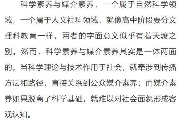 辟谣馒头里面添加卫生纸?食品安全谣言成顽疾