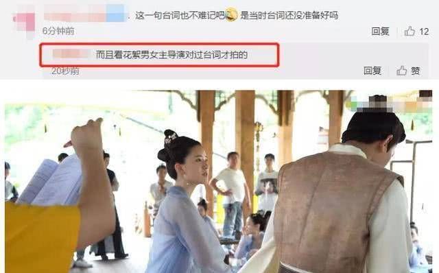 「背诵」当小花成名时,他暴露出不专业的一面。他不会背诵台词也不会读数字。他的台词完全错了
