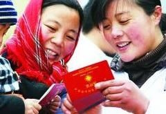  [费用]交了五年新农合现单位交社保，以前交的新农合费用仍然不