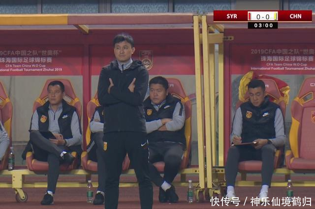 足球中国对阵叙利亚