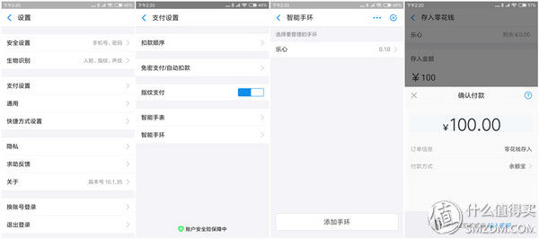 支持离线支付,还能与天猫精灵互动,乐心手环5这次做得用心了