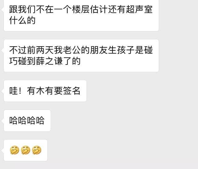 卓伟曝赵丽颖确实怀孕后，网友称偶遇赵丽颖去医院产检:确切消息