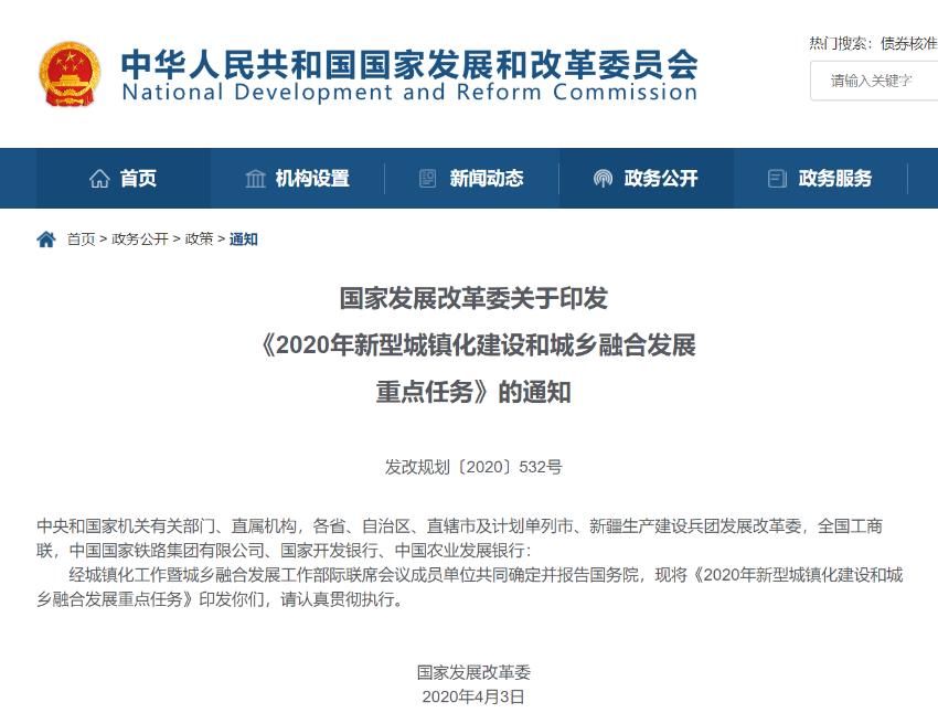  『西安』成渝、南京、西安、福州被点名？你可能想简单了