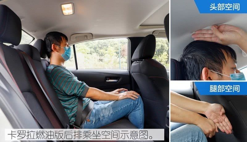 【主销】主销排量还是它 测试全新卡罗拉1.2T 运动版