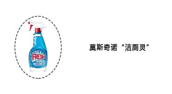  「奇葩」超丑又奇葩的5个香水设计，第1个像洁厕灵，第5个丑哭小孩