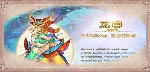  『系列』梦幻西游手游周年庆情怀满分故事系列一