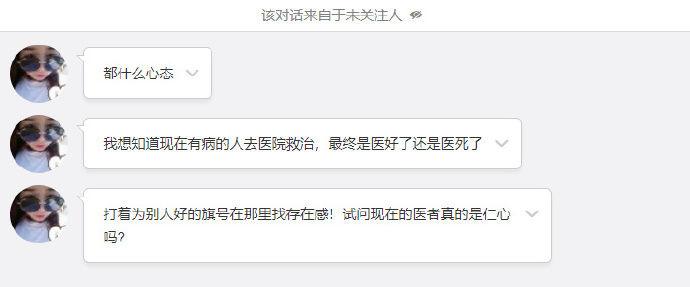 薛之谦掰儿子手炒作被揭穿?粉丝手撕医学论坛，承包你一天笑点